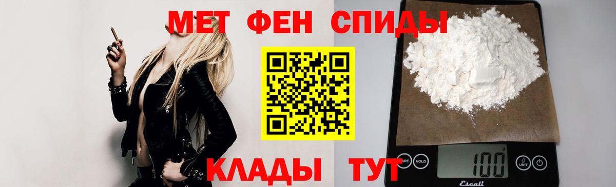 Ярославль  АМФ 98%  Вход с VPN 