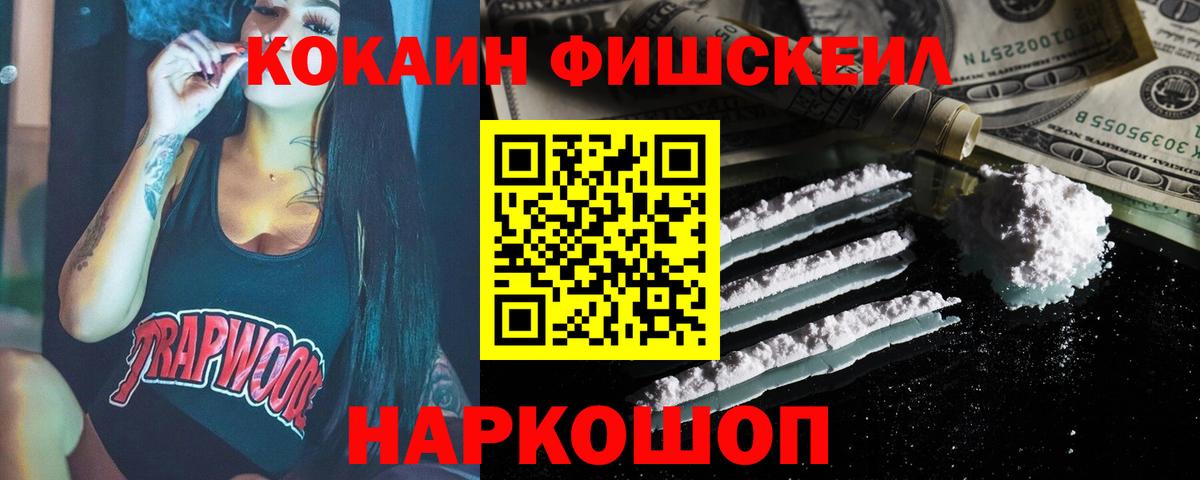 Кокаин 98% Ярославль