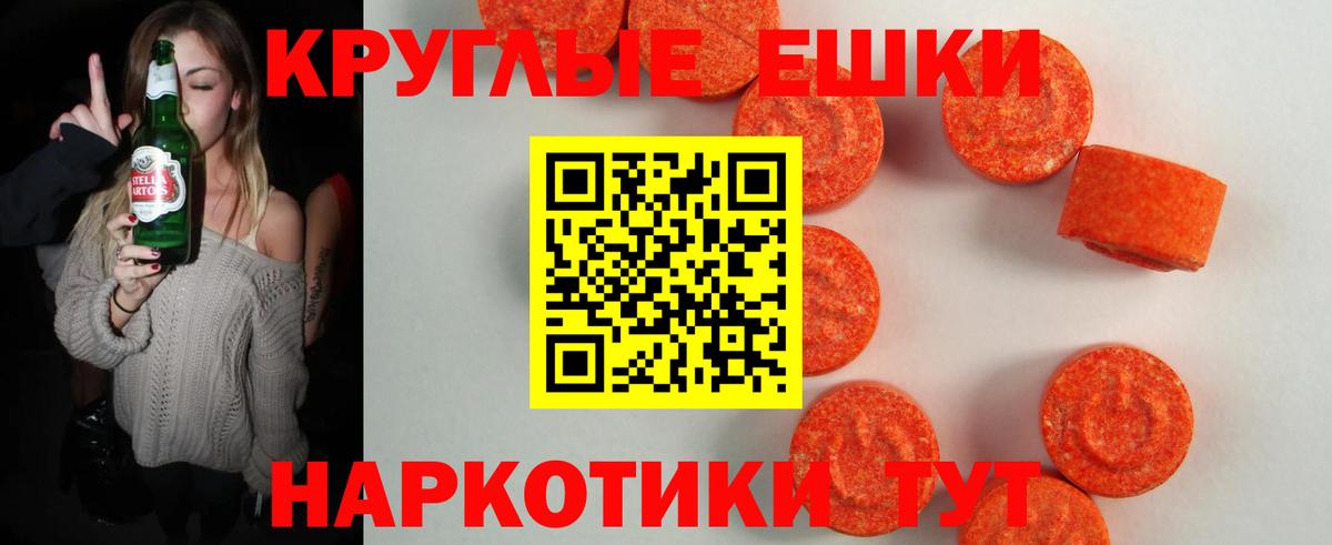 ЭКСТАЗИ бентли Ярославль