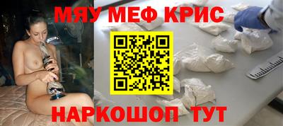 МДПВ Краснокаменск