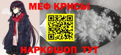 дмт Краснознаменск