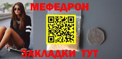 МДПВ Краснокаменск