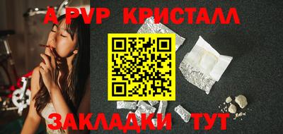 каннабис Краснодар