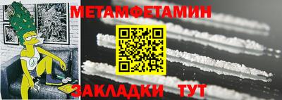 винт Кунгур