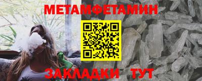 МДПВ Краснокаменск
