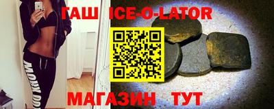 каннабис Краснодар