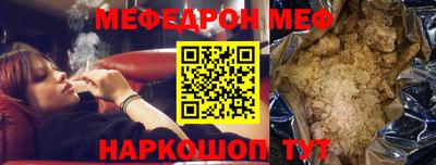 МДПВ Краснокаменск