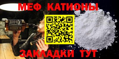 а пвп мука Кумертау