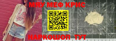 МДПВ Краснокаменск