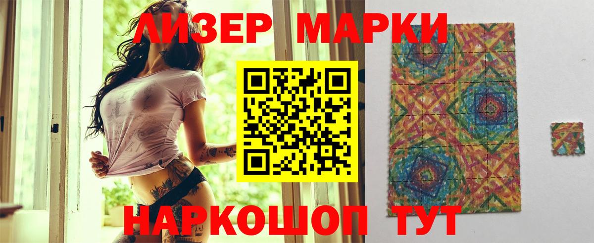 ЛСД экстази кислота  hydra ссылка  Вход с VPN  Ярославль  LSD-25 экстази кислота  ЛСД экстази 