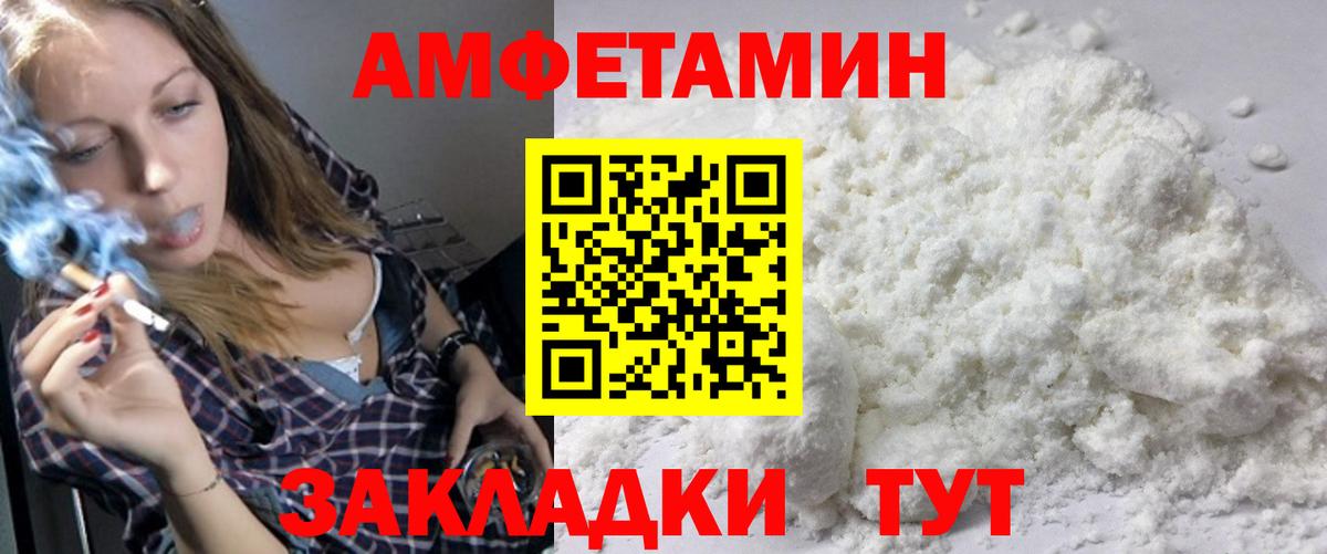 Ярославль  Метамфетамин витя  Вход с VPN 