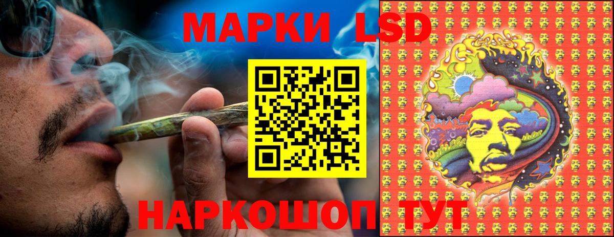 Марки NBOMe 1,8мг Ярославль